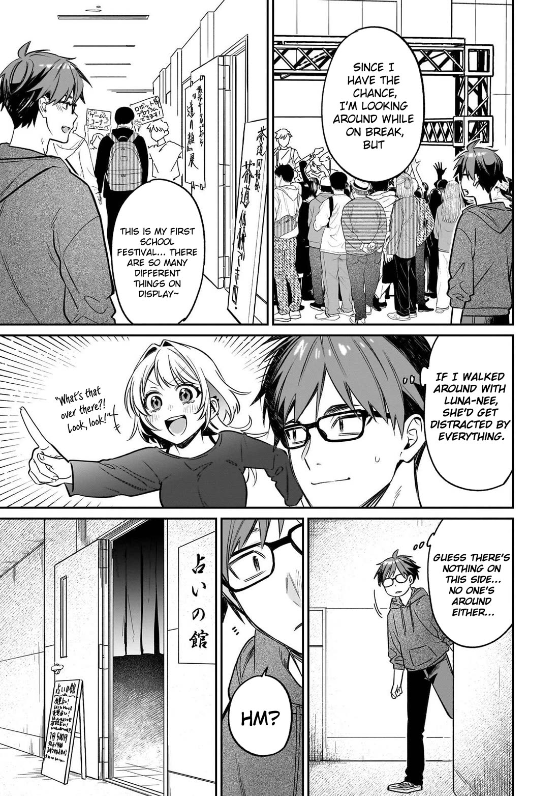 A Quirky Girl is Inviting Me to Bed chapter 20 page 8