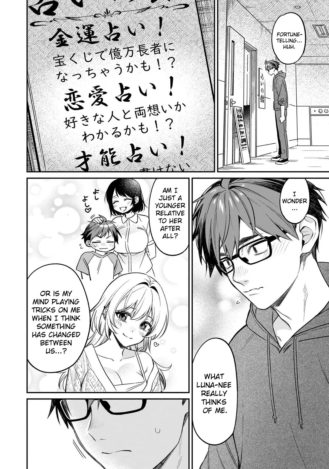 A Quirky Girl is Inviting Me to Bed chapter 20 page 9