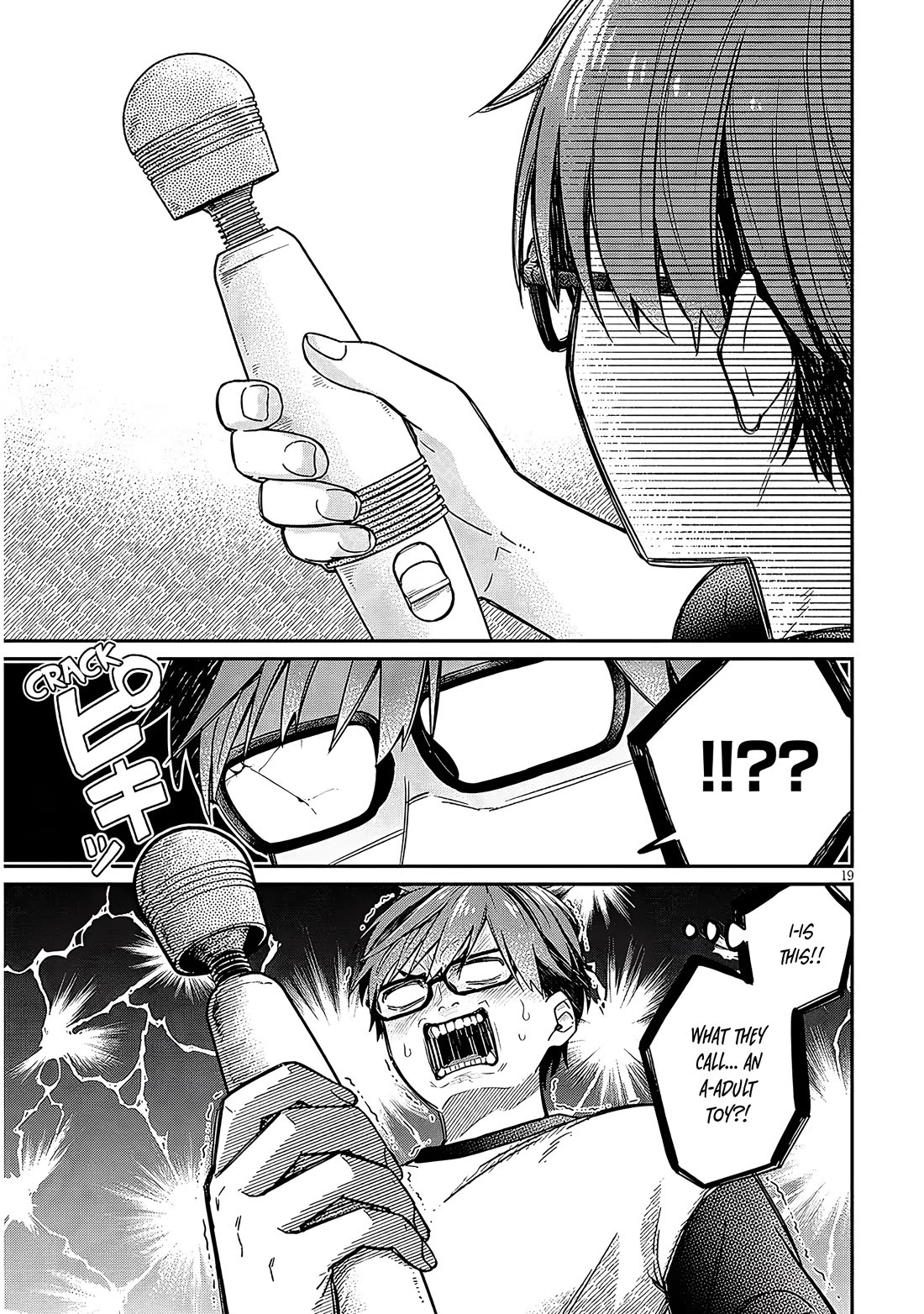 A Quirky Girl is Inviting Me to Bed chapter 3 page 19