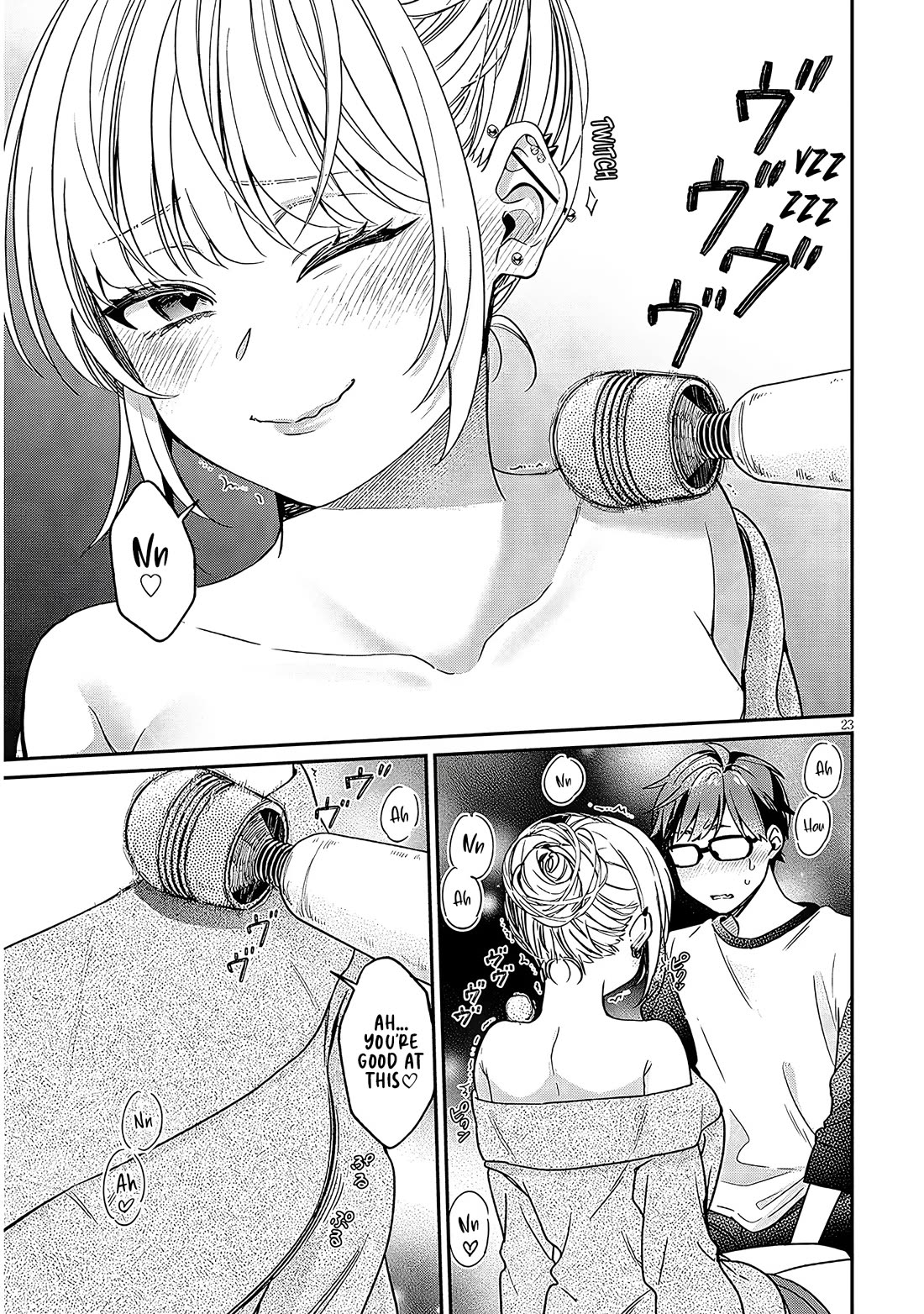 A Quirky Girl is Inviting Me to Bed chapter 3 page 23