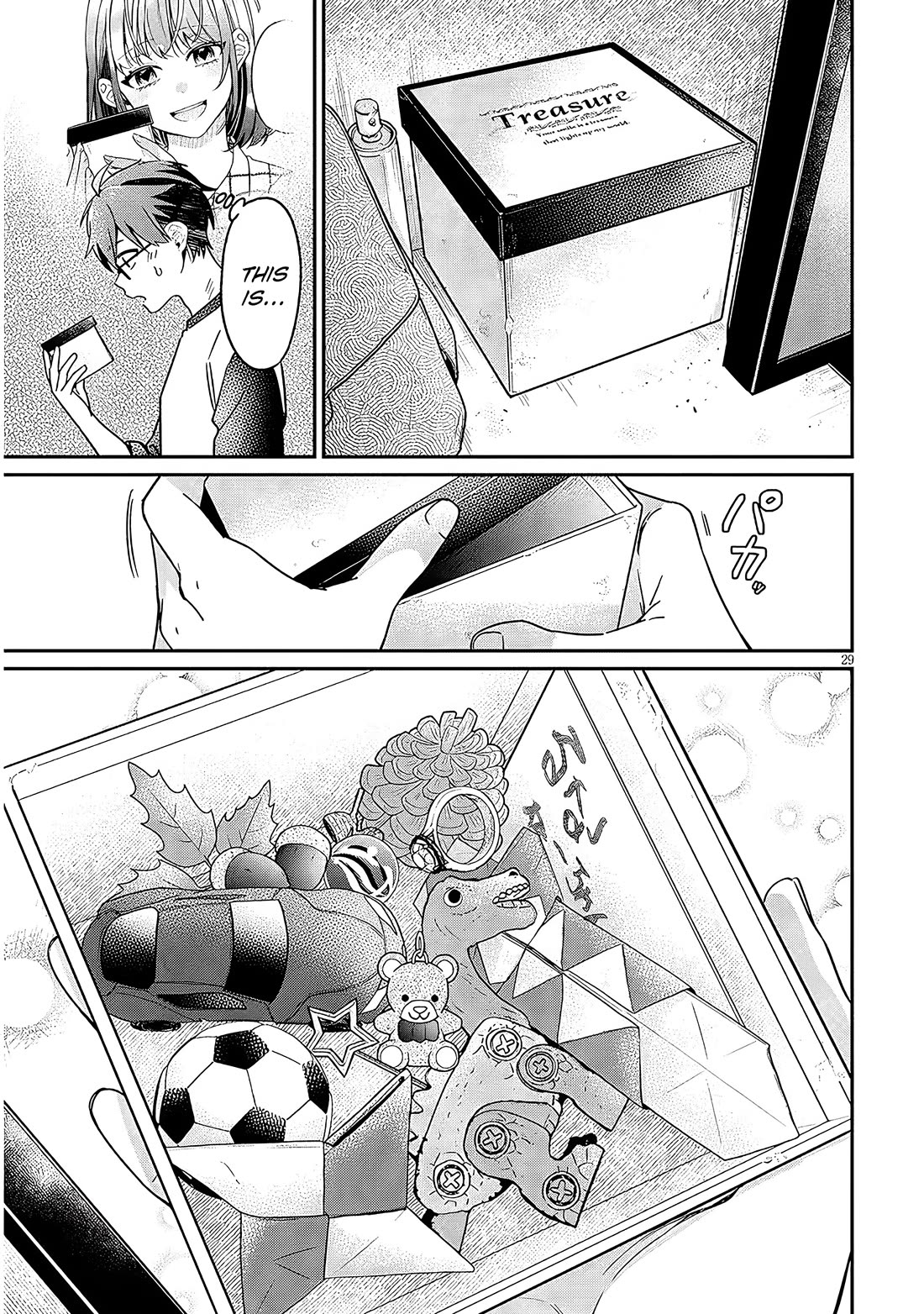 A Quirky Girl is Inviting Me to Bed chapter 3 page 28