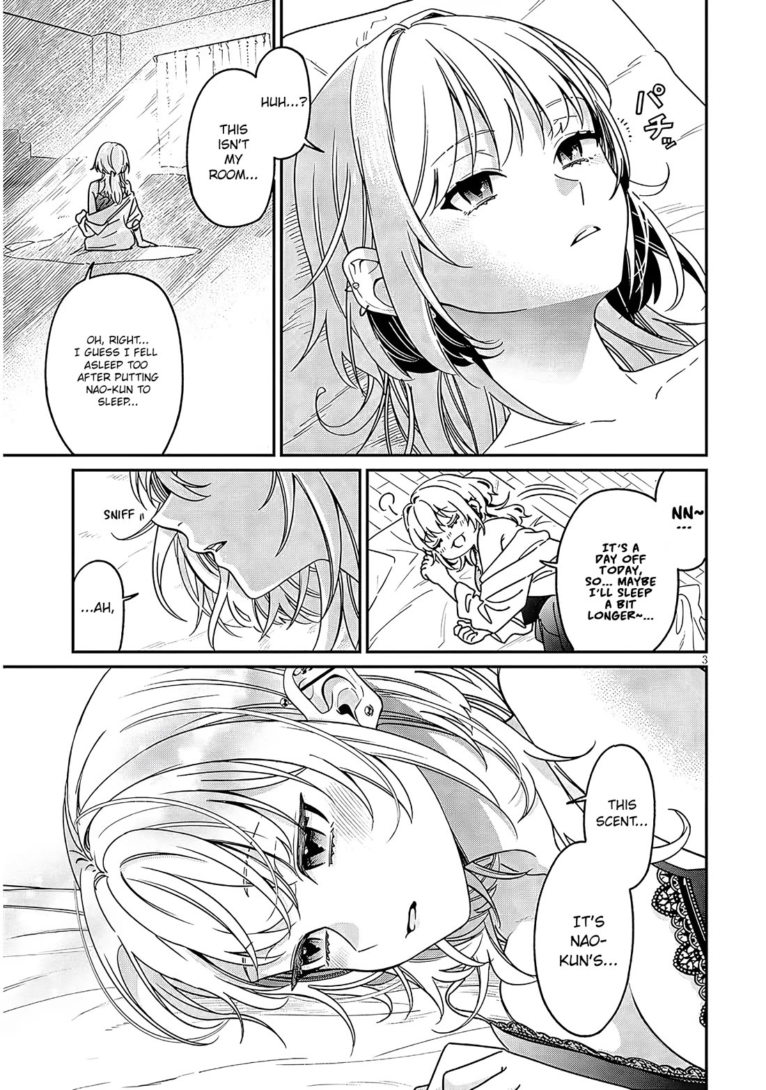 A Quirky Girl is Inviting Me to Bed chapter 3 page 3