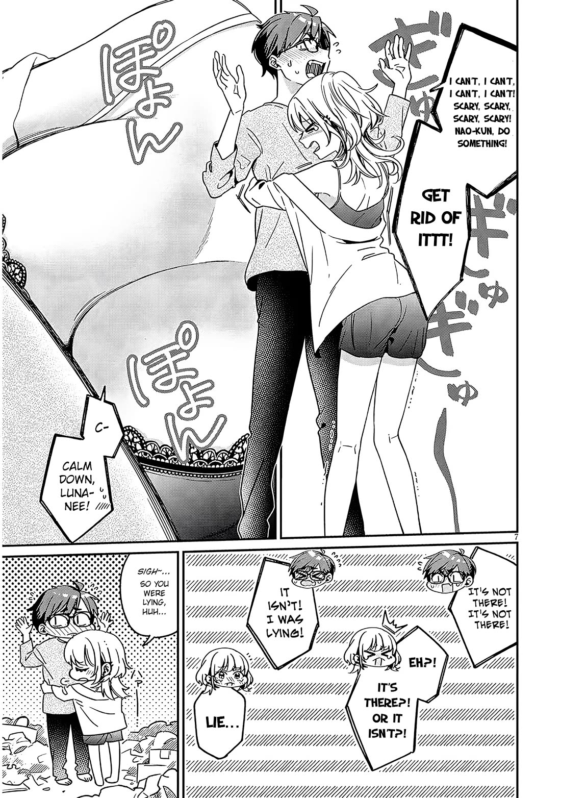 A Quirky Girl is Inviting Me to Bed chapter 3 page 7