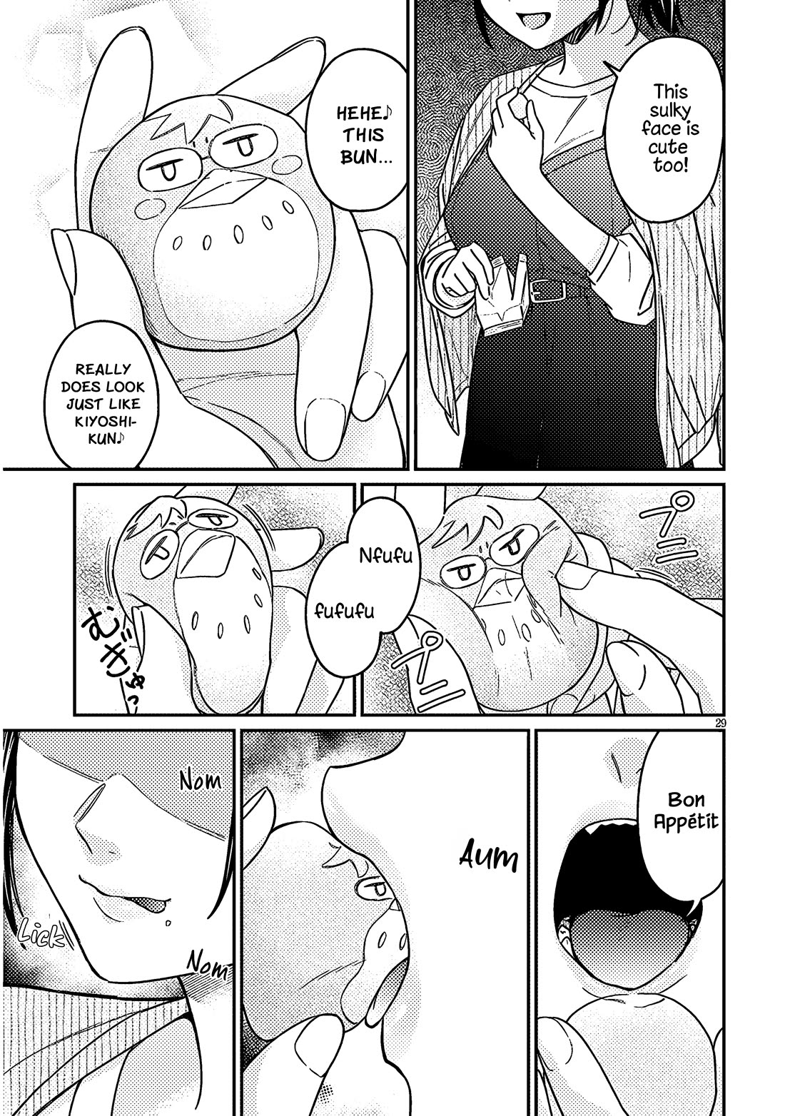 A Quirky Girl is Inviting Me to Bed chapter 4 page 29