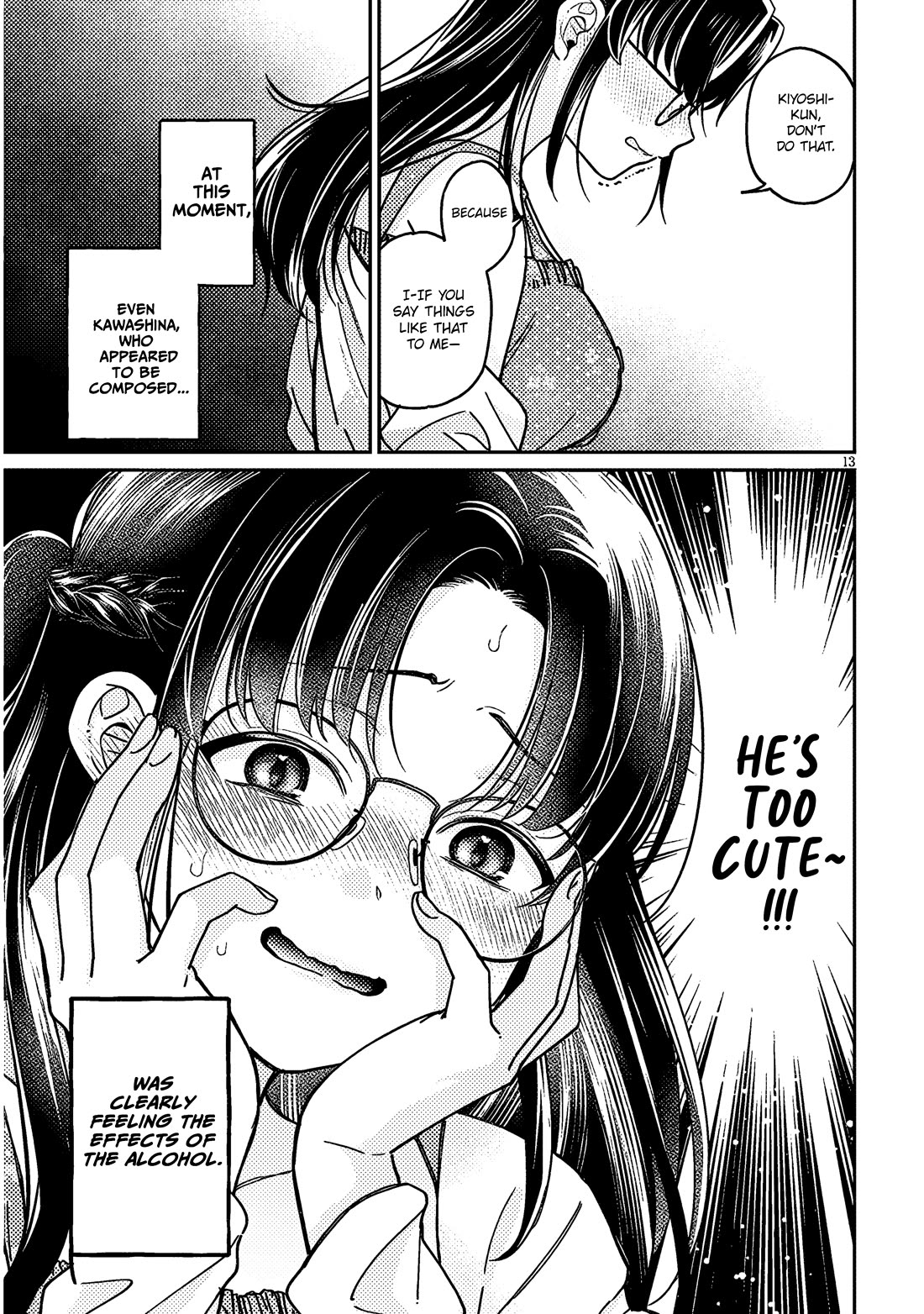 A Quirky Girl is Inviting Me to Bed chapter 5 page 13