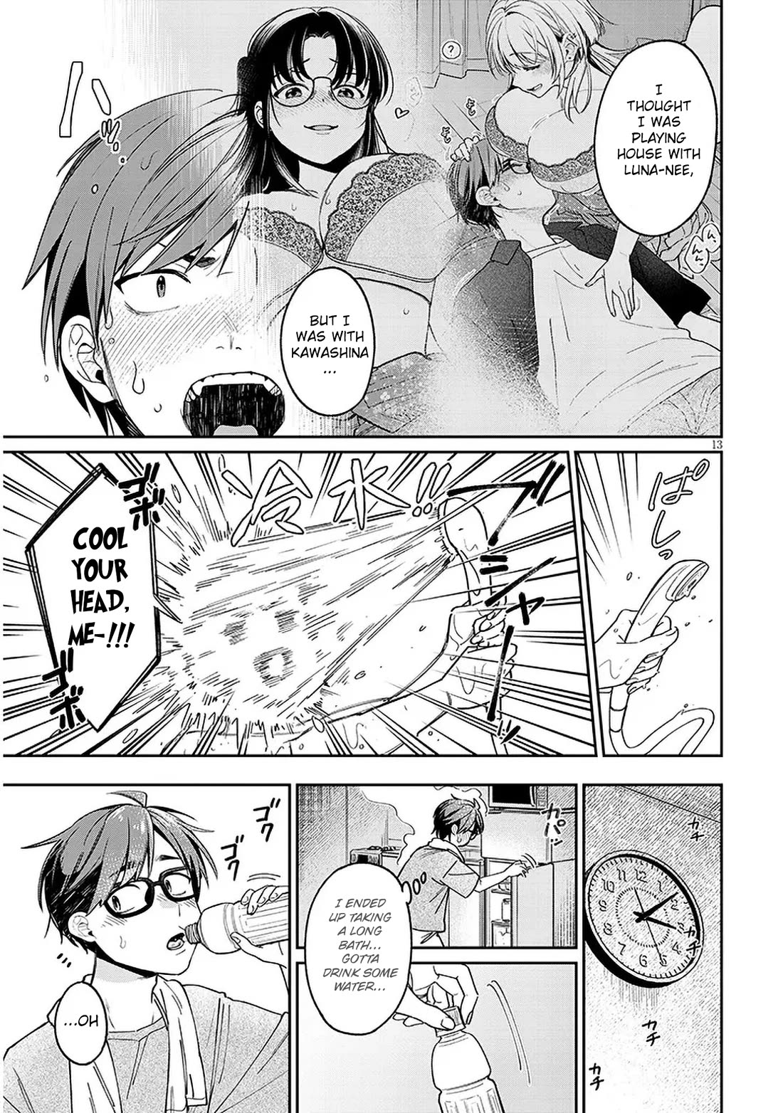 A Quirky Girl is Inviting Me to Bed chapter 6 page 13