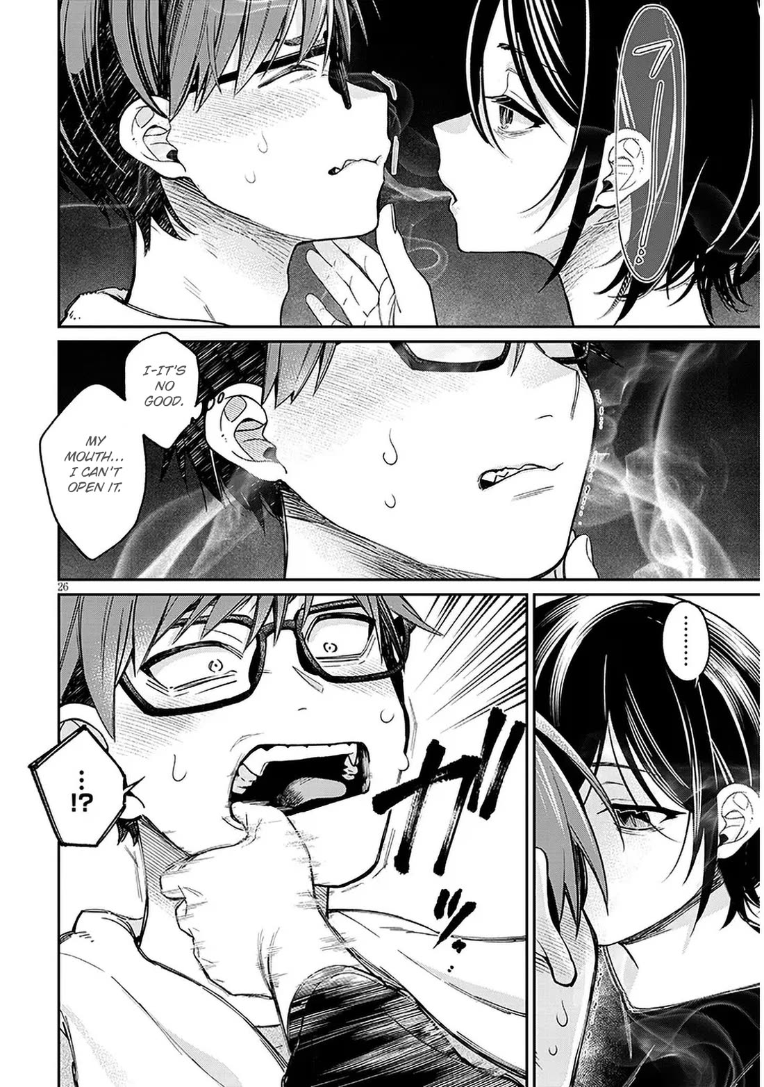 A Quirky Girl is Inviting Me to Bed chapter 6 page 26