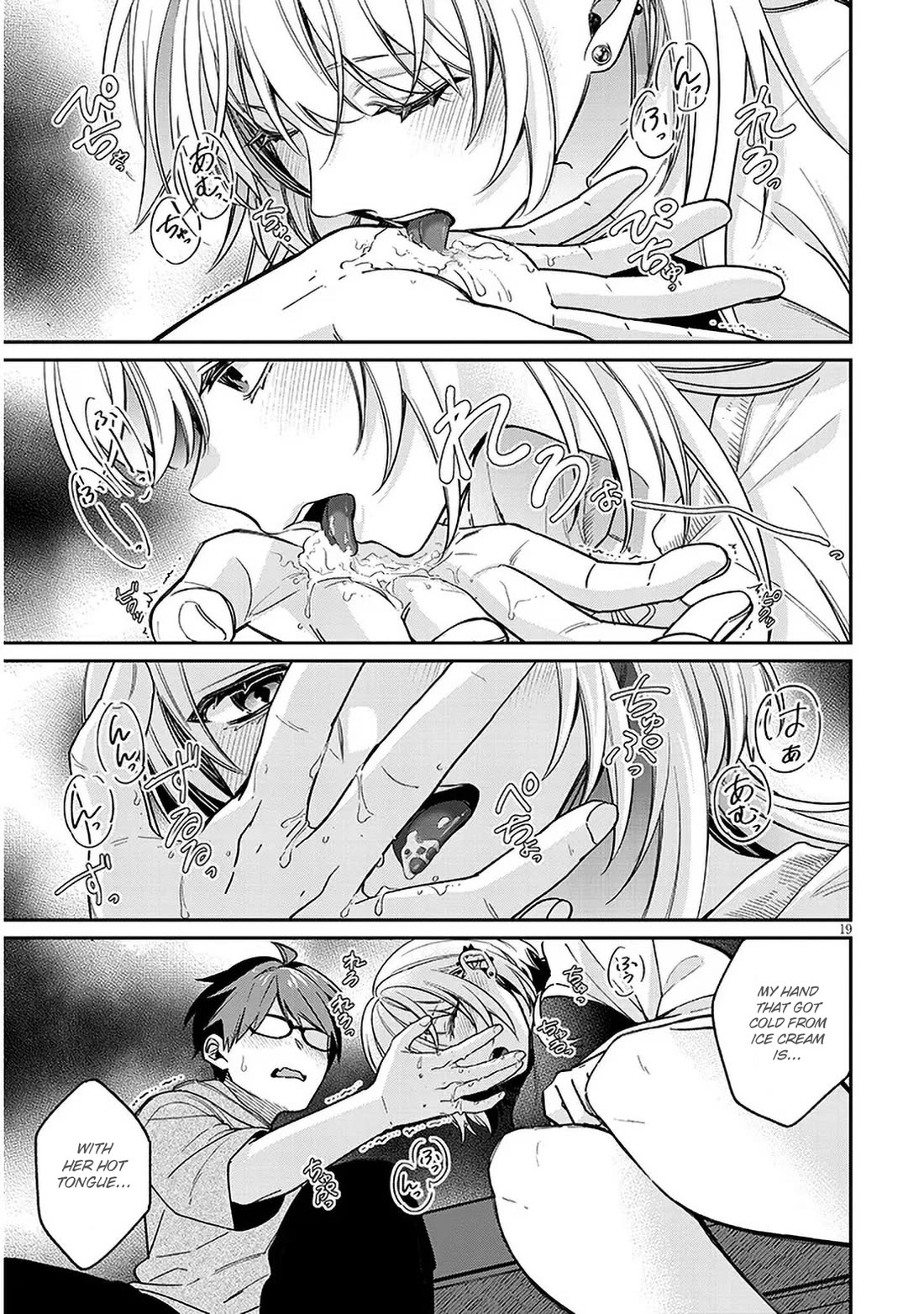 A Quirky Girl is Inviting Me to Bed chapter 7 page 19