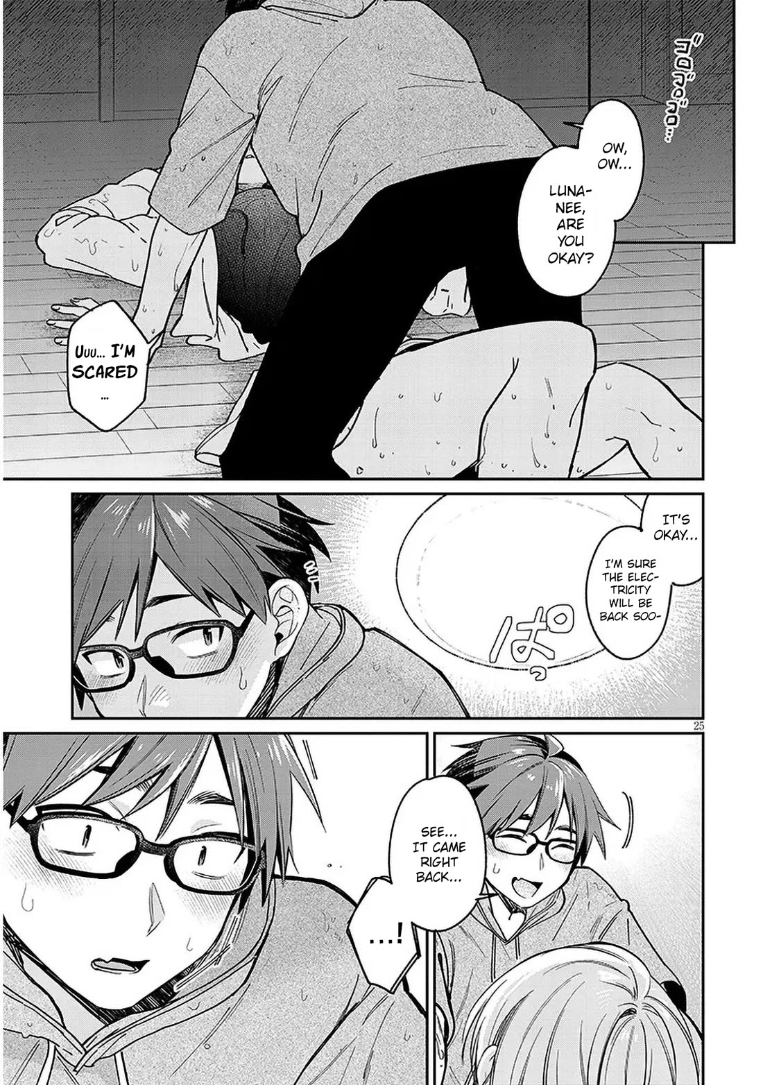 A Quirky Girl is Inviting Me to Bed chapter 7 page 25