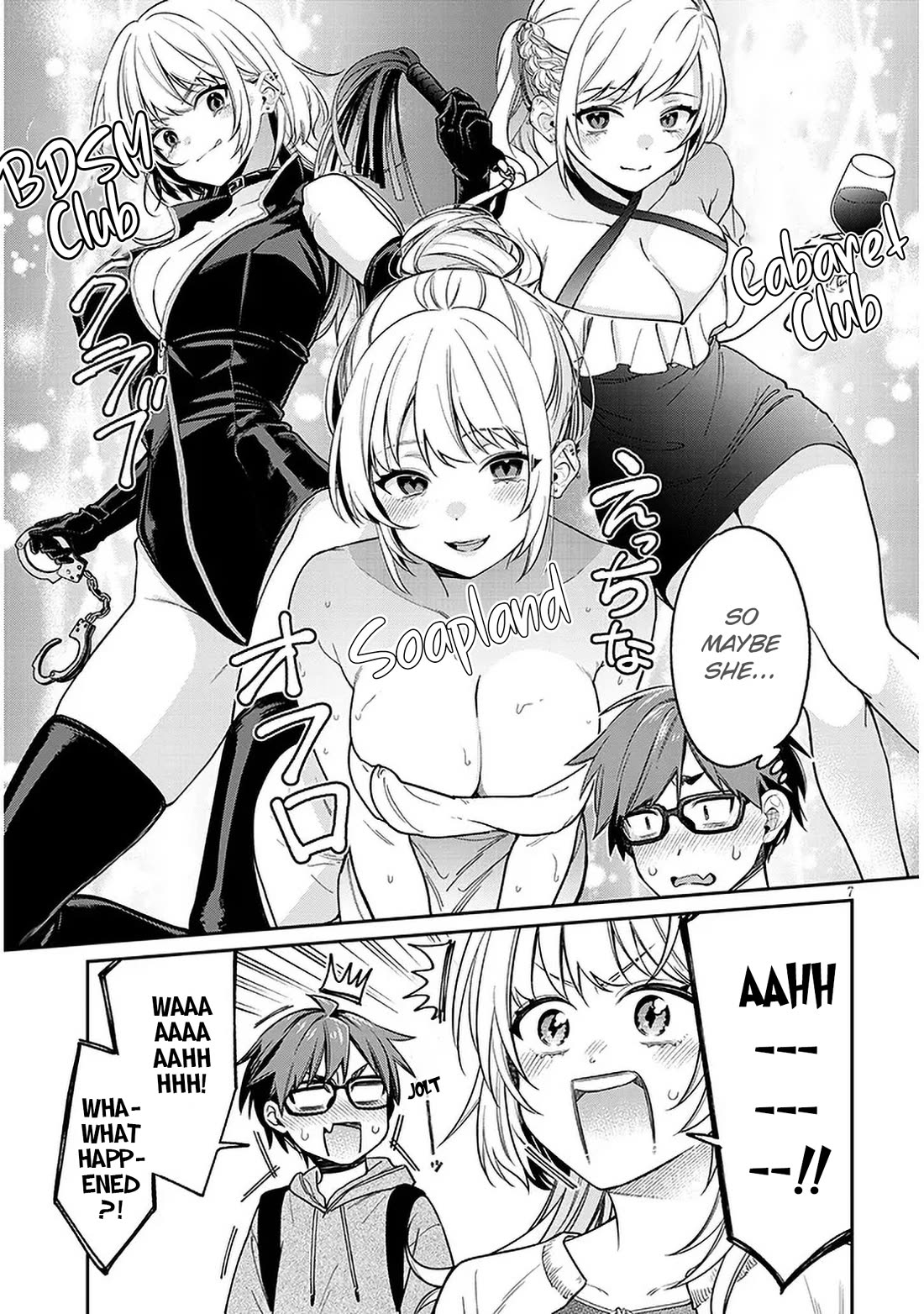 A Quirky Girl is Inviting Me to Bed chapter 7 page 7