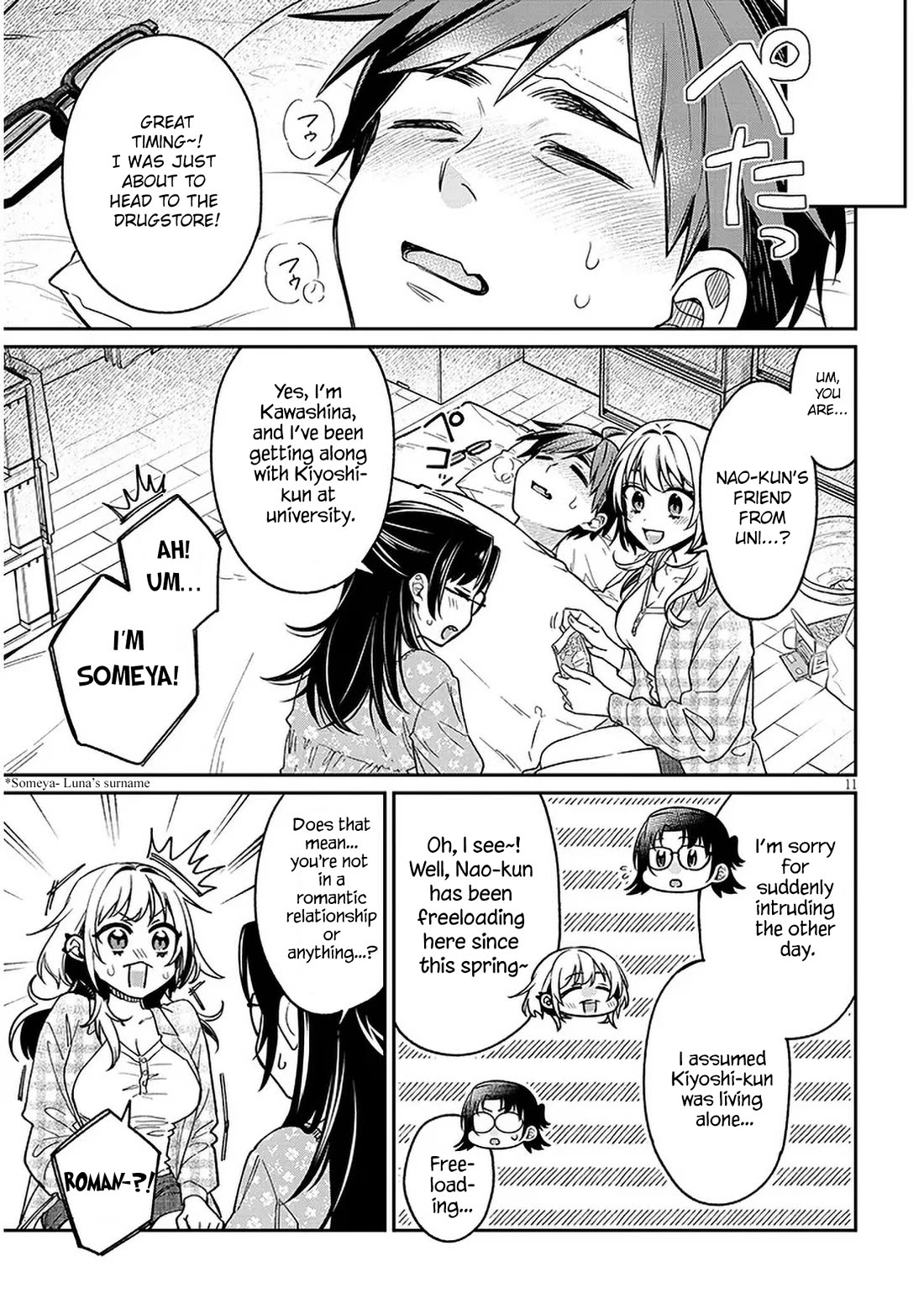 A Quirky Girl is Inviting Me to Bed chapter 8 page 11