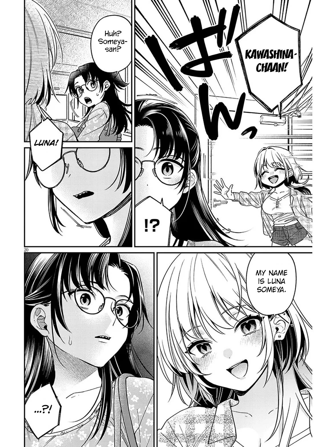 A Quirky Girl is Inviting Me to Bed chapter 8 page 20