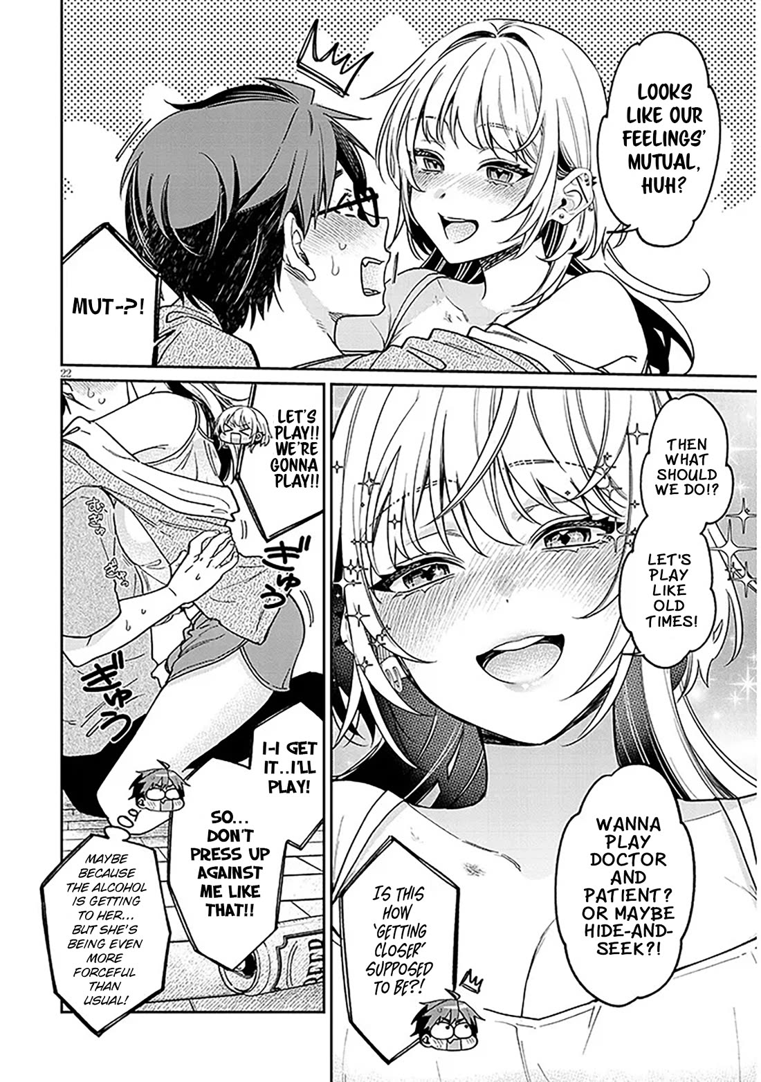 A Quirky Girl is Inviting Me to Bed chapter 9 page 22