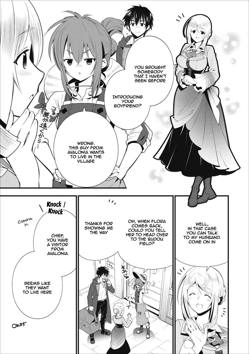 A-Rank Boukensha No Slow Life chapter 1 page 17