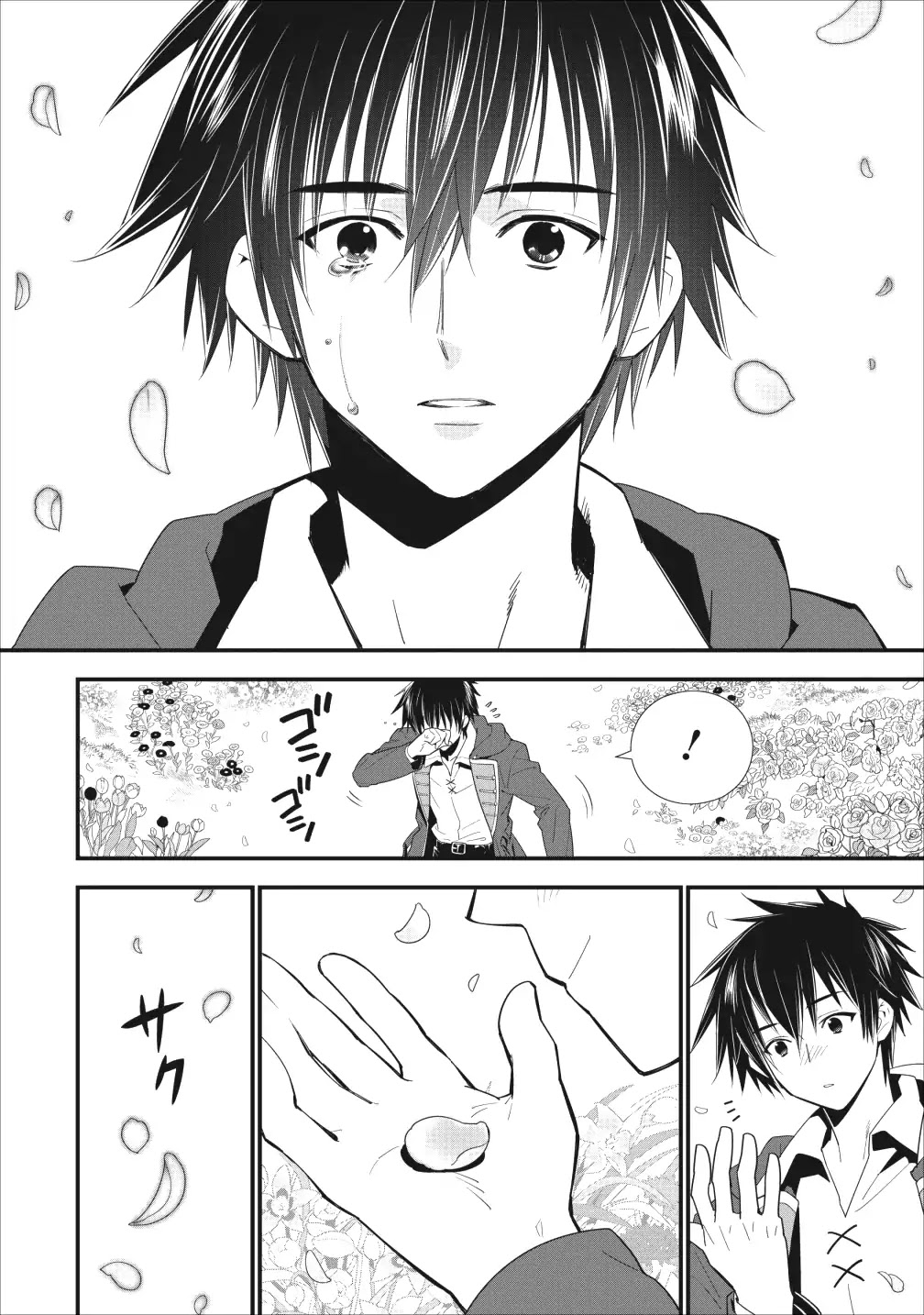 A-Rank Boukensha No Slow Life chapter 1 page 23