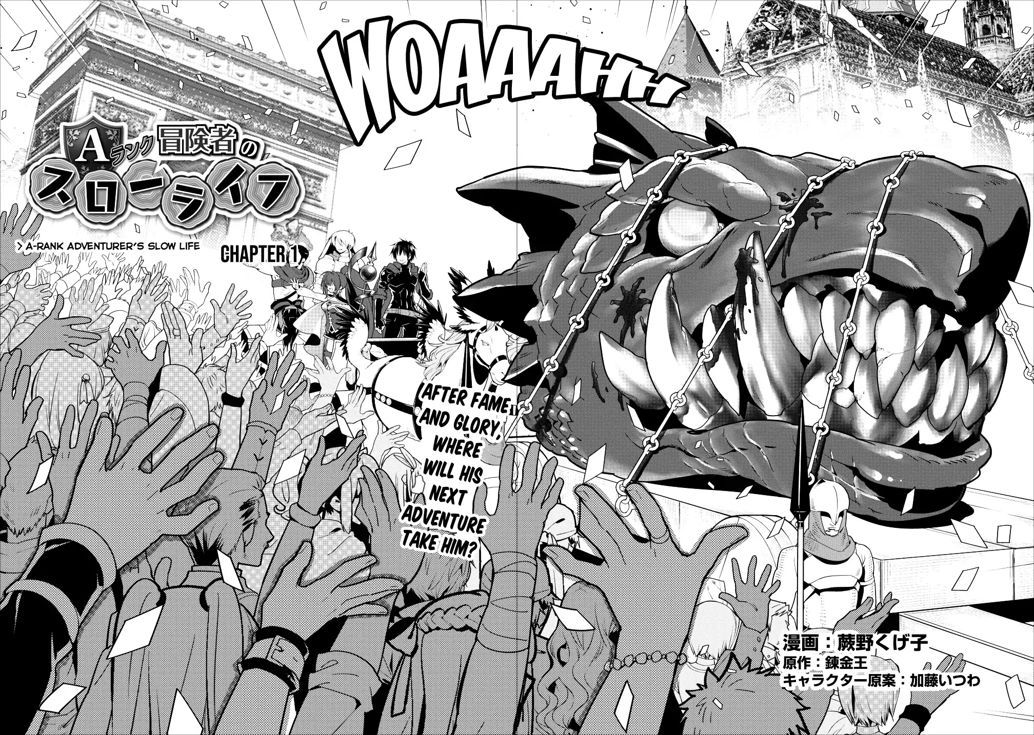 A-Rank Boukensha No Slow Life chapter 1 page 3