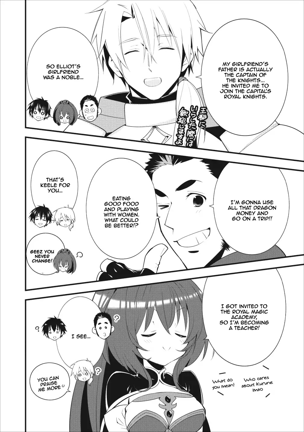 A-Rank Boukensha No Slow Life chapter 1 page 8