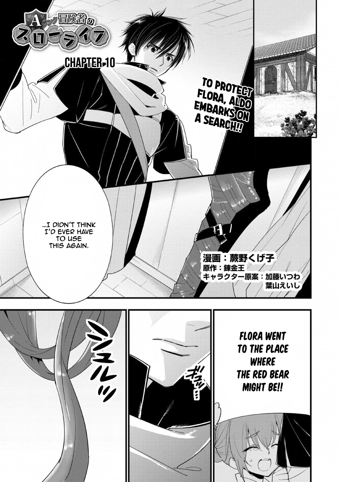 A-Rank Boukensha No Slow Life chapter 10 page 2