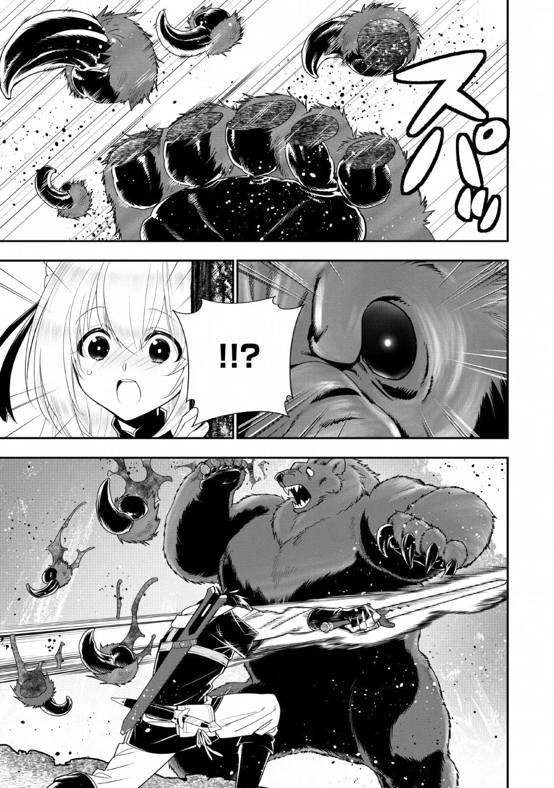 A-Rank Boukensha No Slow Life chapter 10 page 21