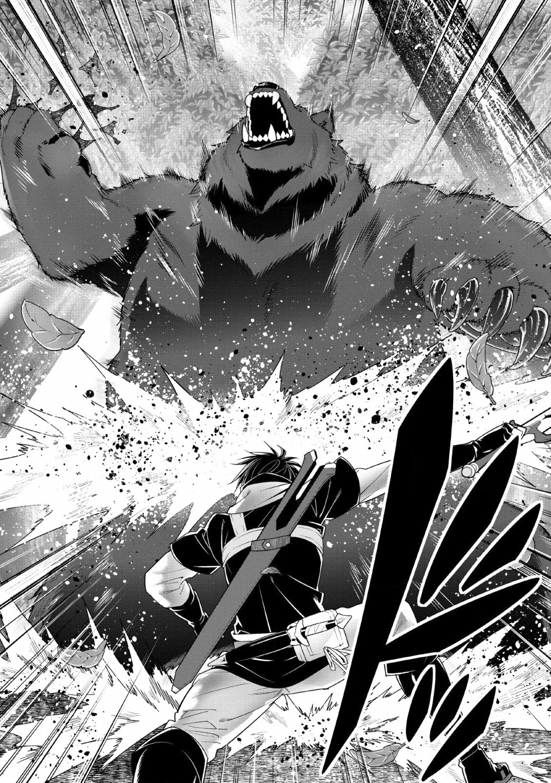 A-Rank Boukensha No Slow Life chapter 10 page 22