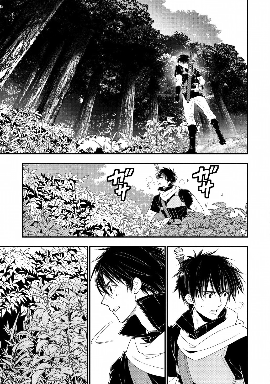 A-Rank Boukensha No Slow Life chapter 10 page 9