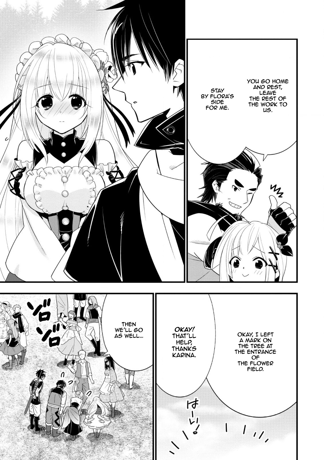 A-Rank Boukensha No Slow Life chapter 11 page 12