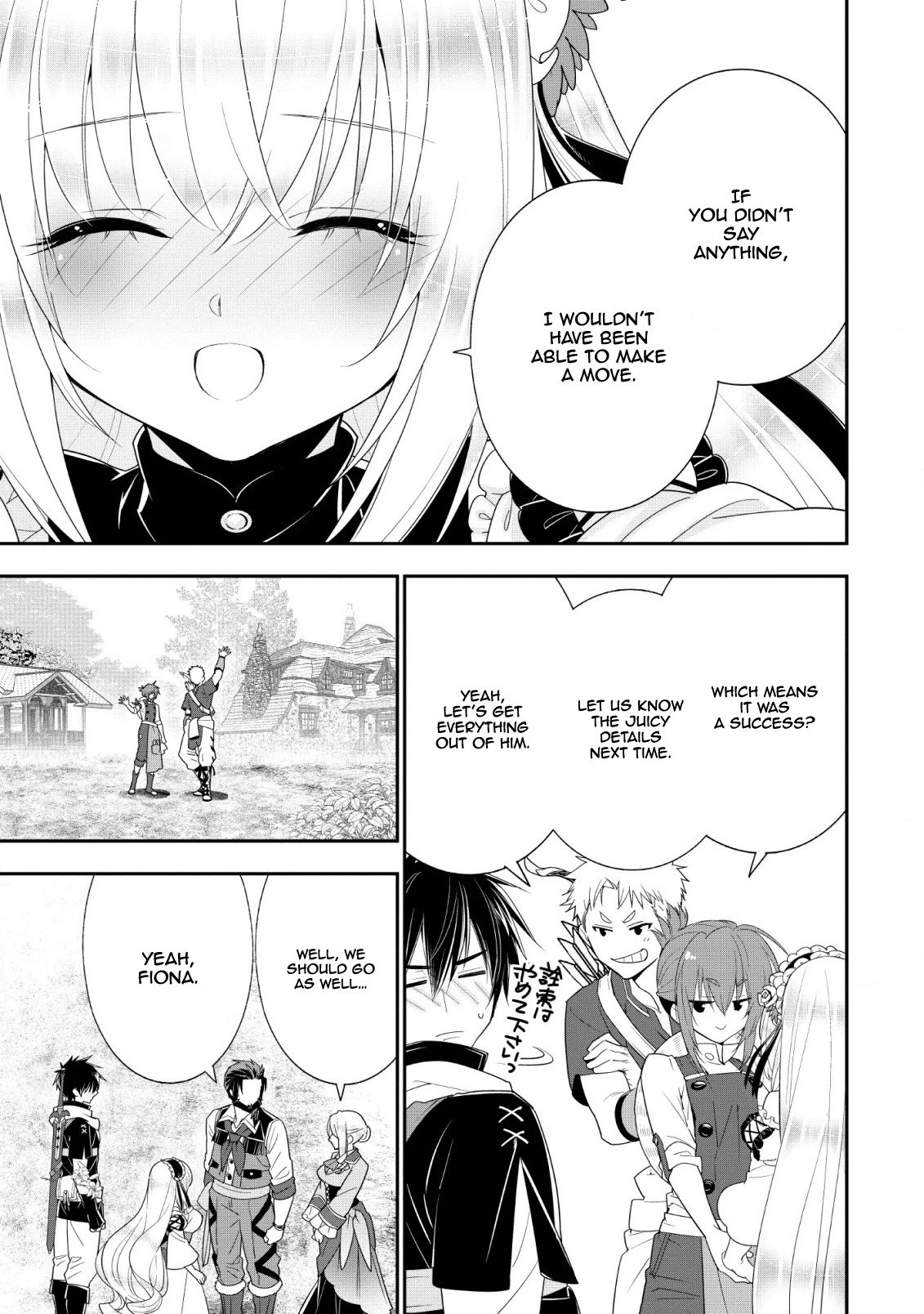 A-Rank Boukensha No Slow Life chapter 11 page 14