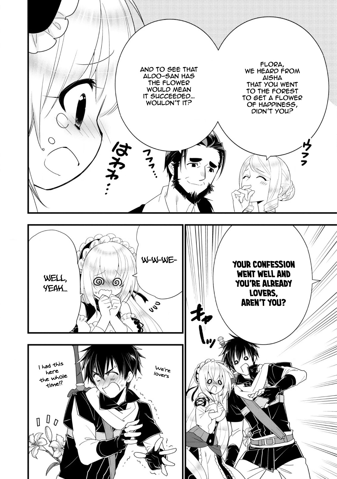 A-Rank Boukensha No Slow Life chapter 11 page 17