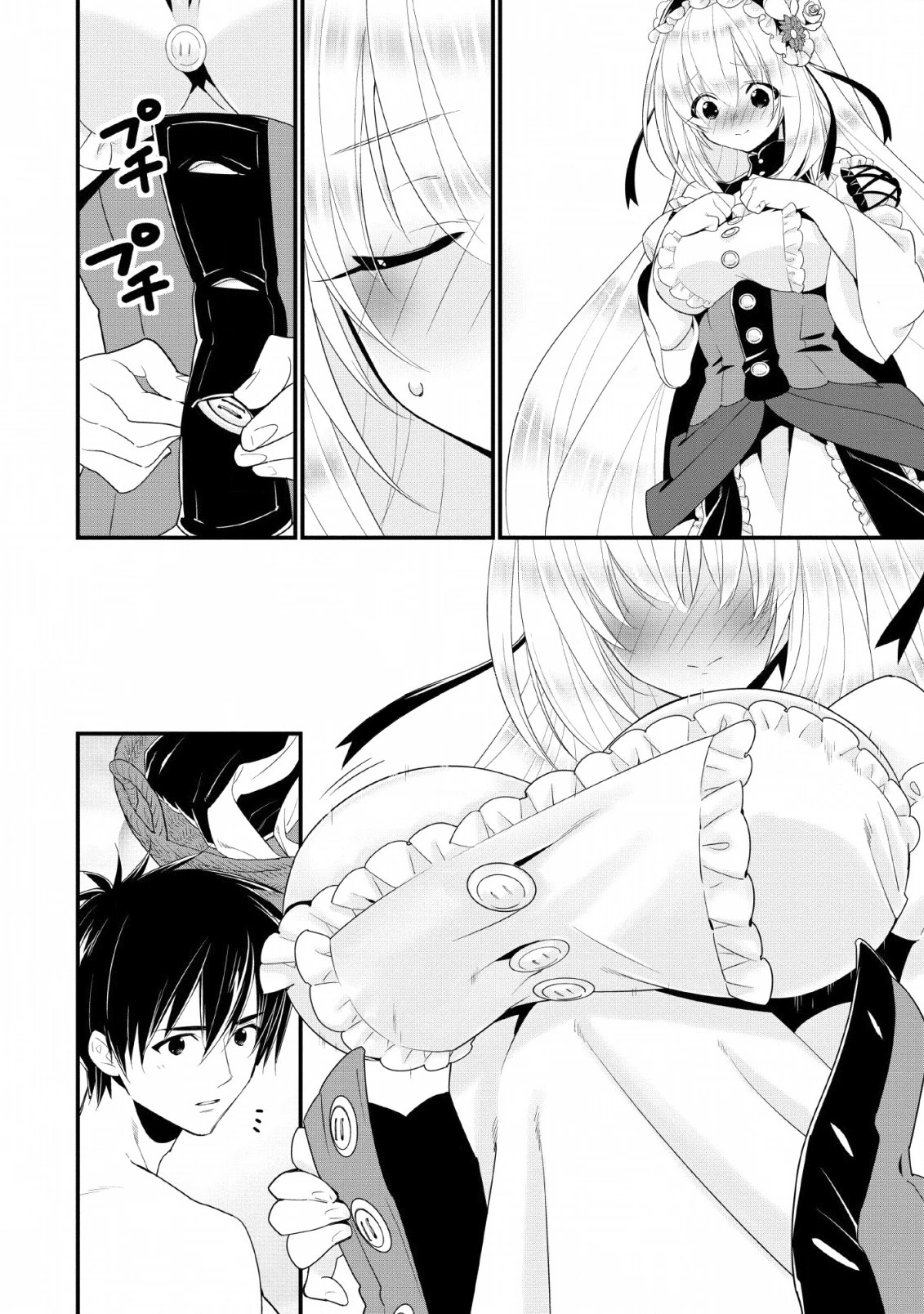 A-Rank Boukensha No Slow Life chapter 12 page 16