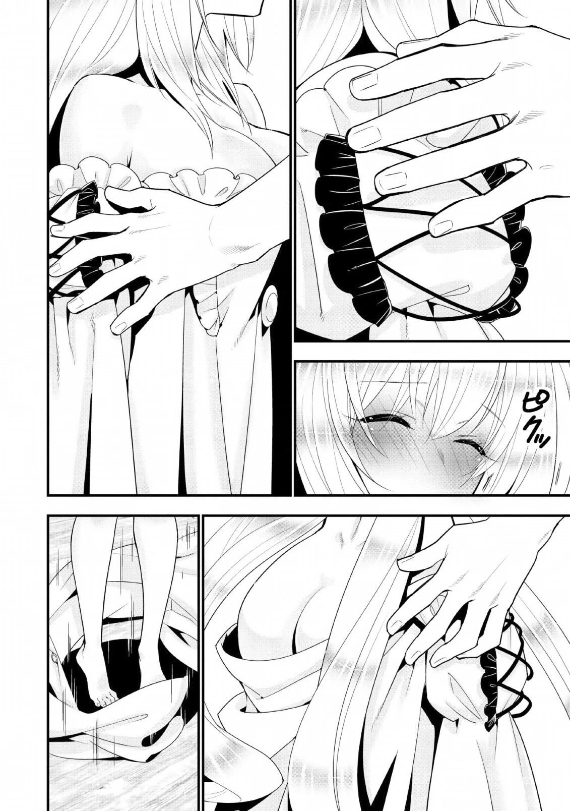 A-Rank Boukensha No Slow Life chapter 12 page 18