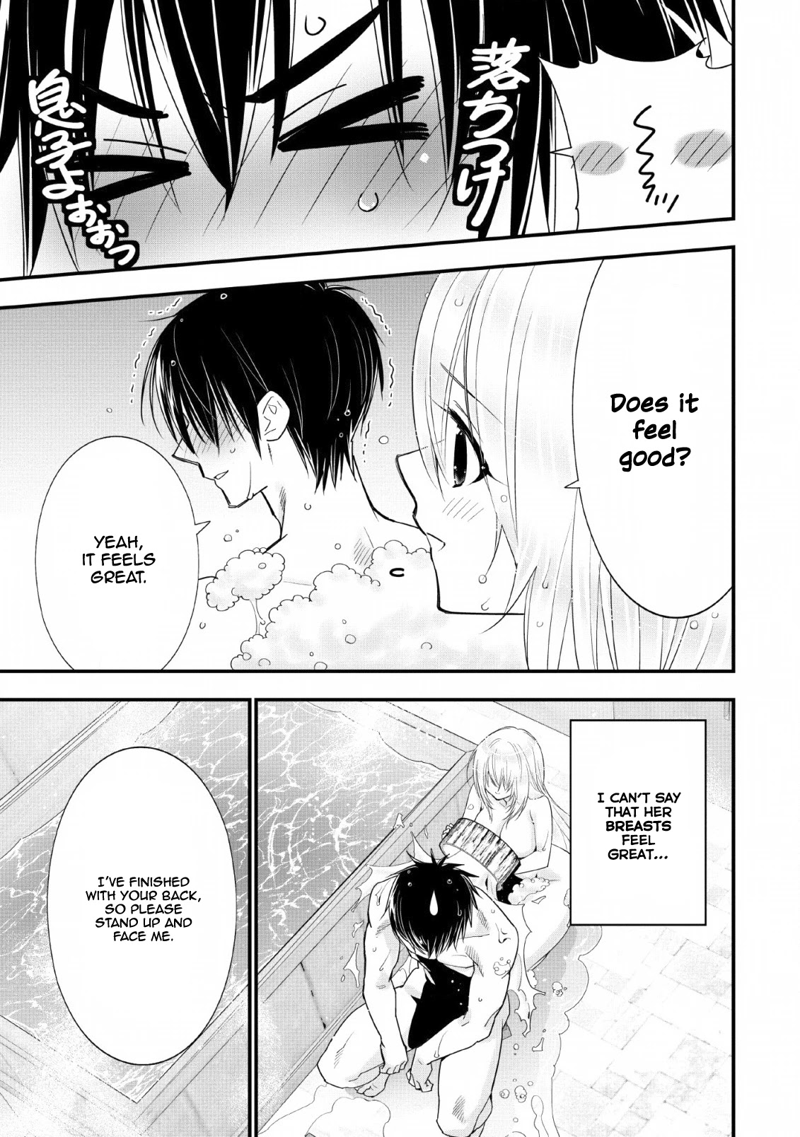 A-Rank Boukensha No Slow Life chapter 13 page 8