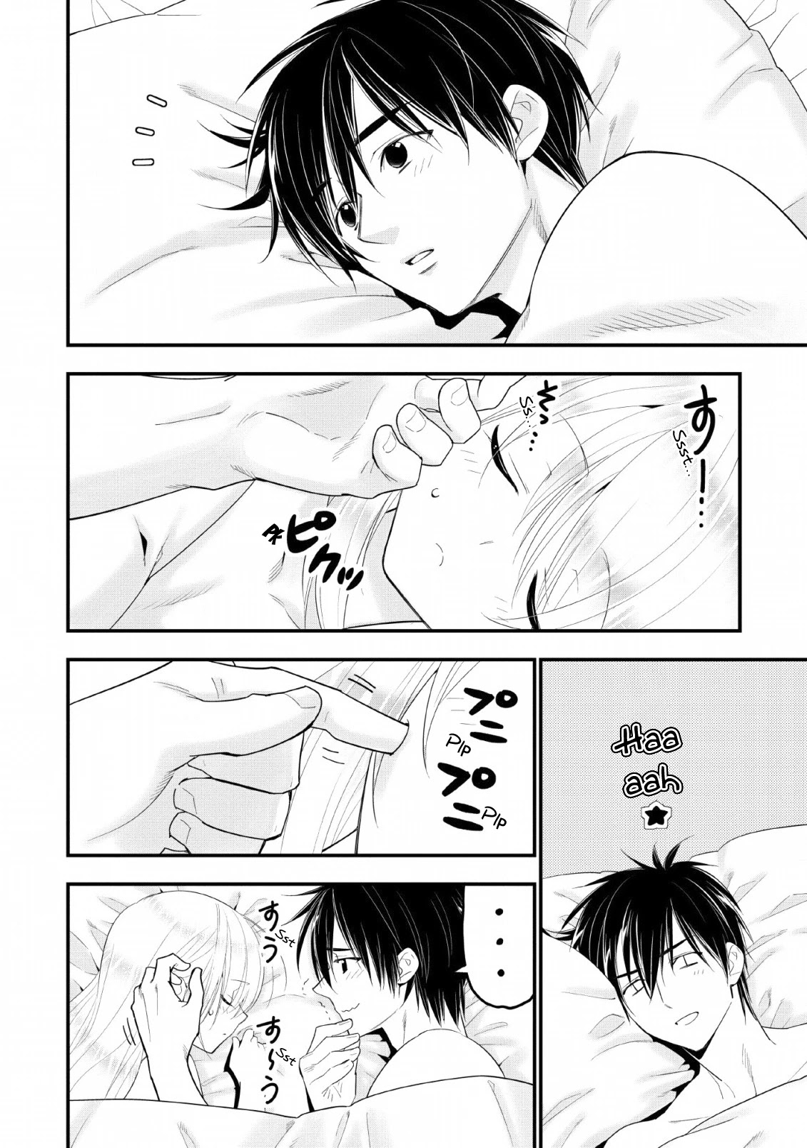 A-Rank Boukensha No Slow Life chapter 14 page 14