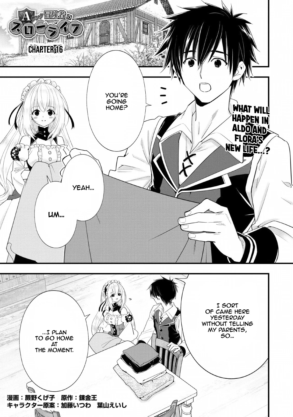 A-Rank Boukensha No Slow Life chapter 16 page 2