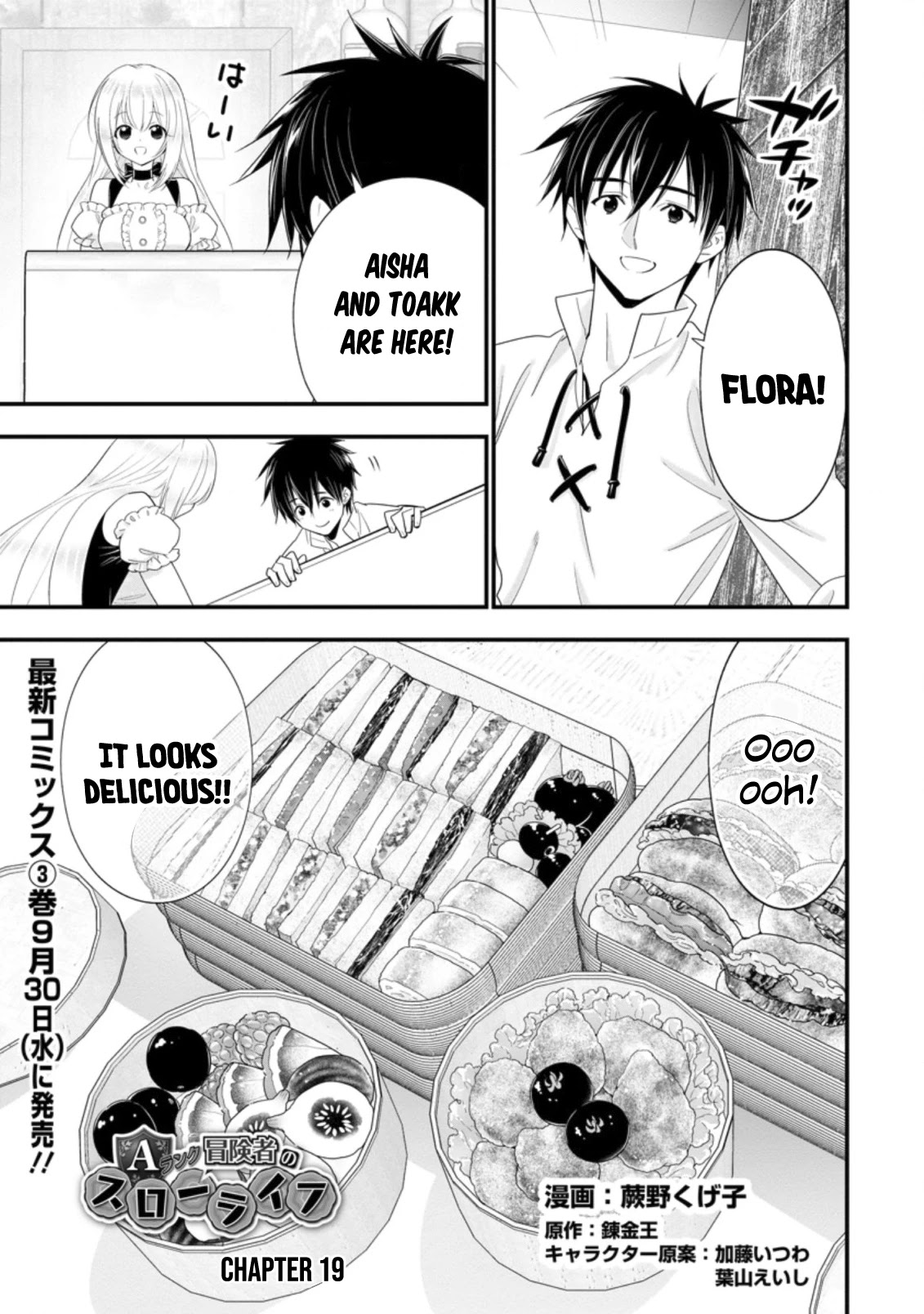 A-Rank Boukensha No Slow Life chapter 19 page 2