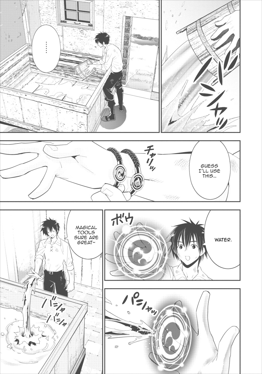 A-Rank Boukensha No Slow Life chapter 2 page 23