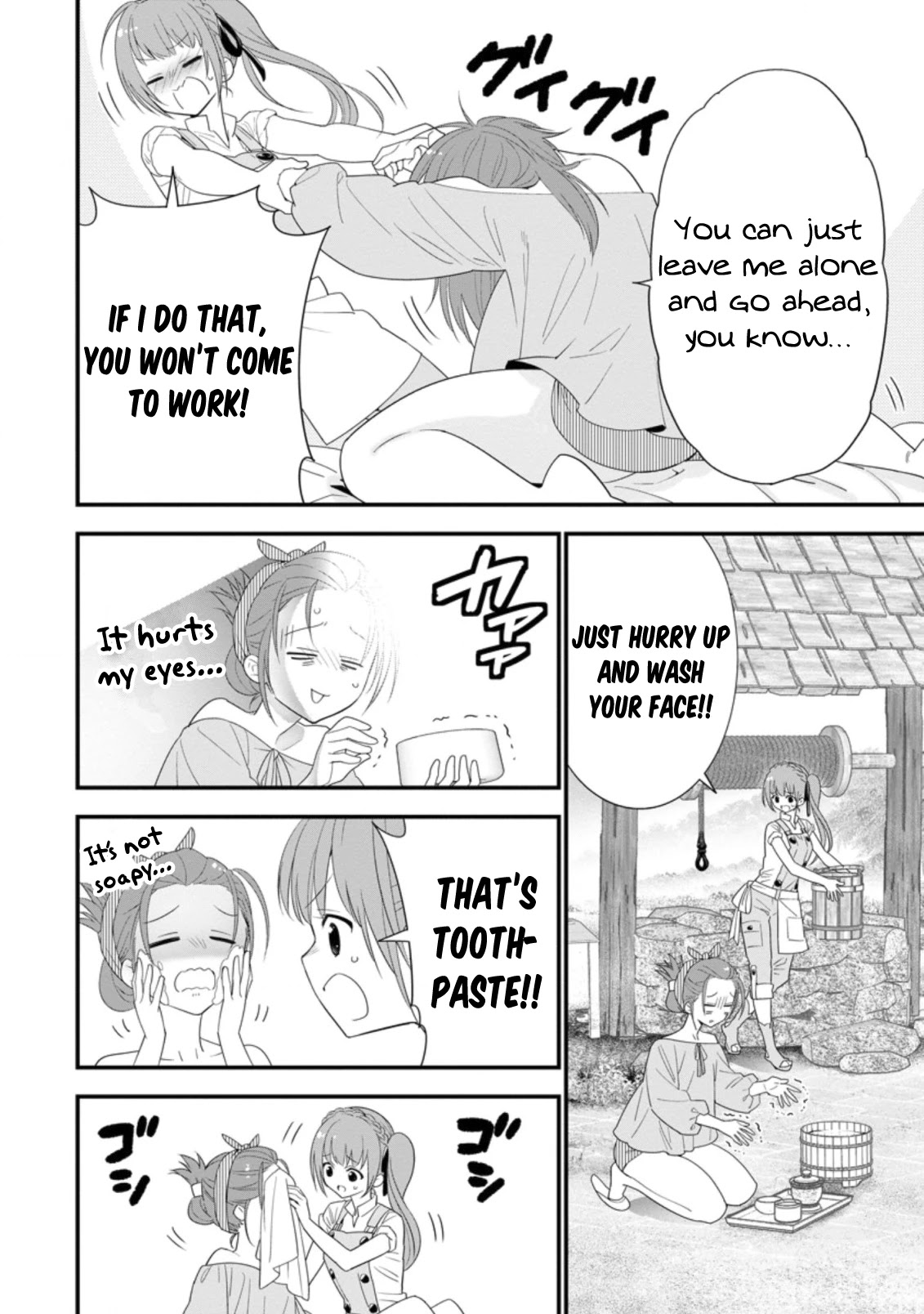 A-Rank Boukensha No Slow Life chapter 21 page 15