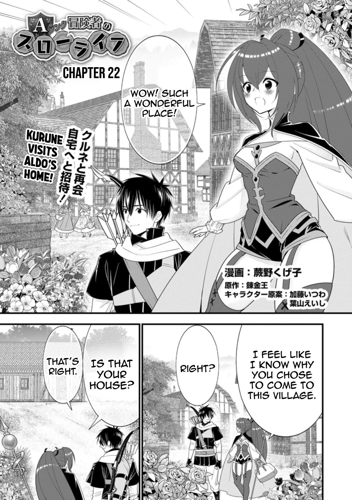 A-Rank Boukensha No Slow Life chapter 22 page 2