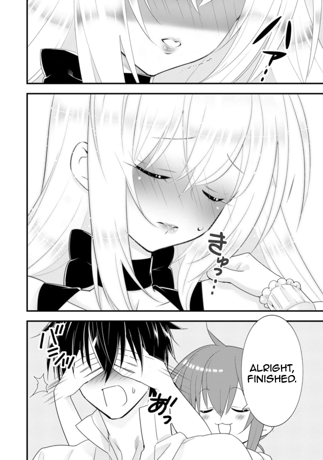 A-Rank Boukensha No Slow Life chapter 22 page 21