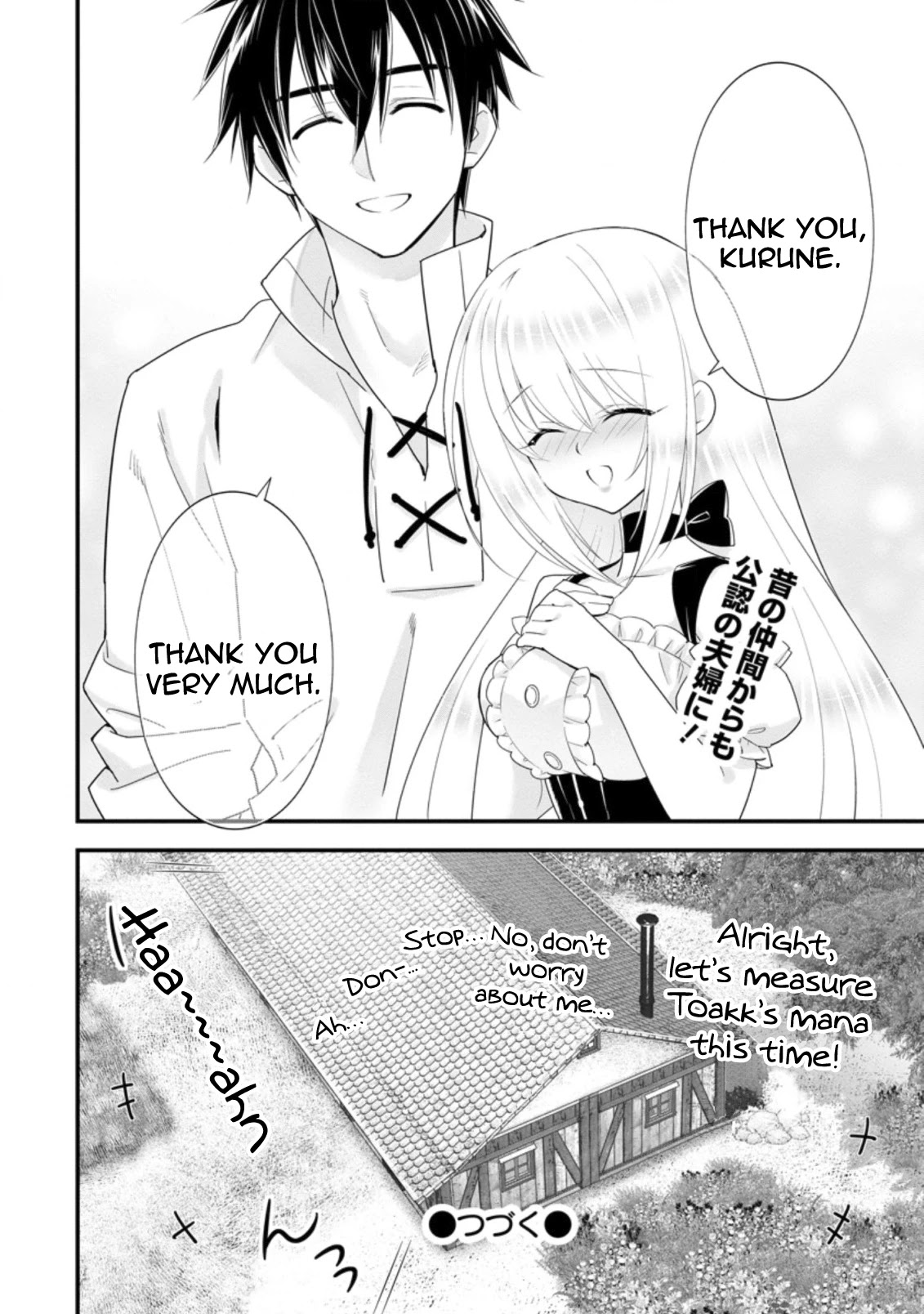 A-Rank Boukensha No Slow Life chapter 22 page 27