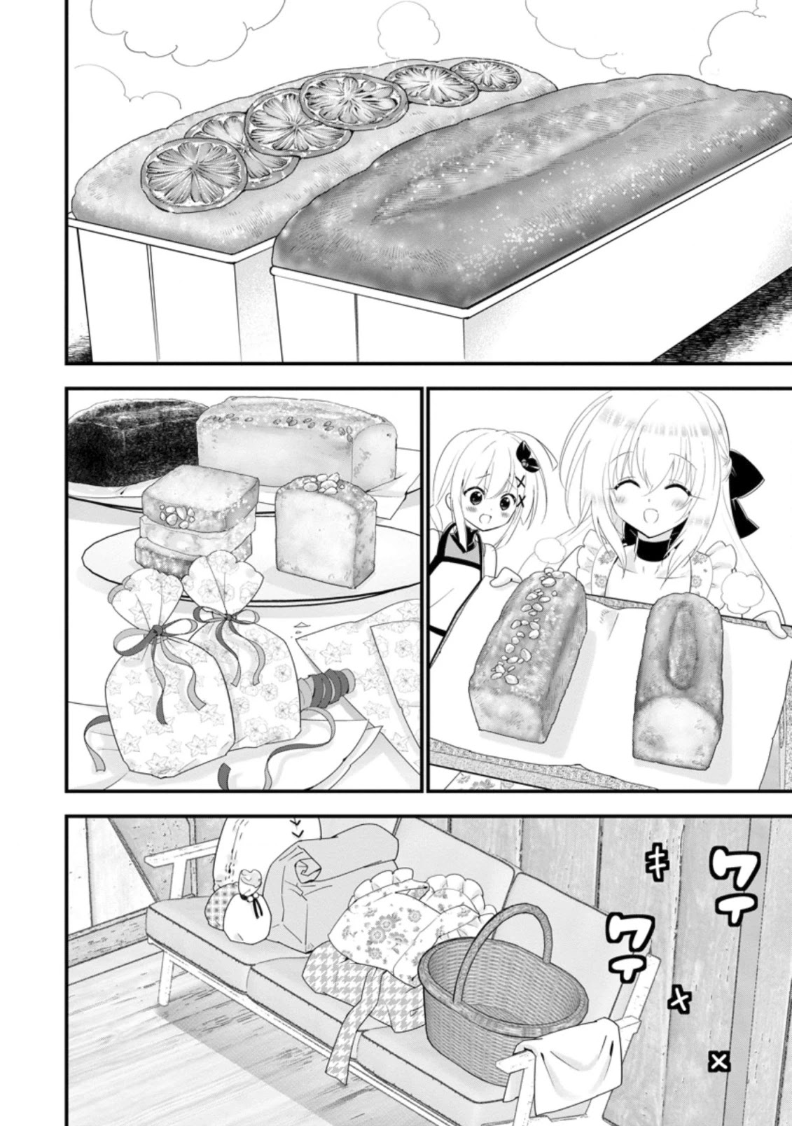 A-Rank Boukensha No Slow Life chapter 23 page 17