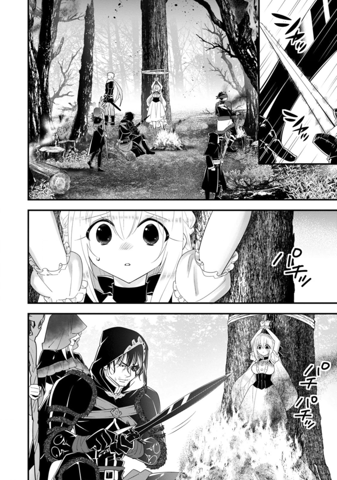 A-Rank Boukensha No Slow Life chapter 24 page 10