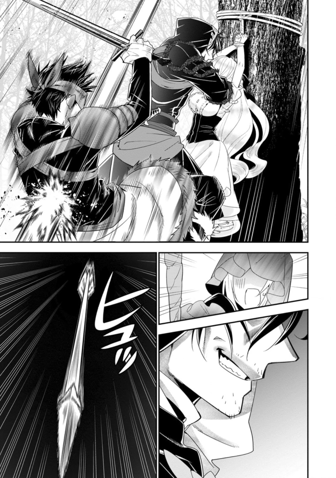 A-Rank Boukensha No Slow Life chapter 24 page 15