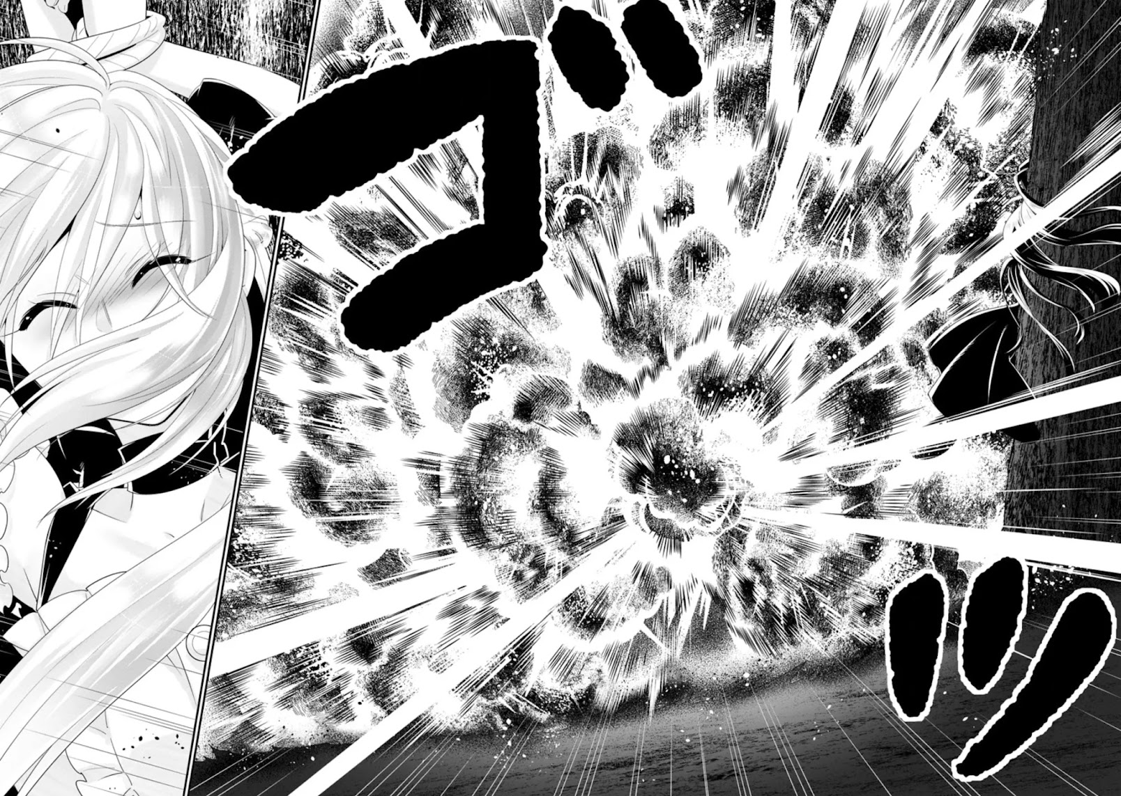 A-Rank Boukensha No Slow Life chapter 24 page 19