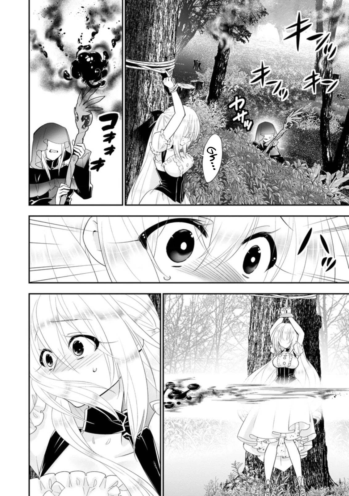 A-Rank Boukensha No Slow Life chapter 24 page 22