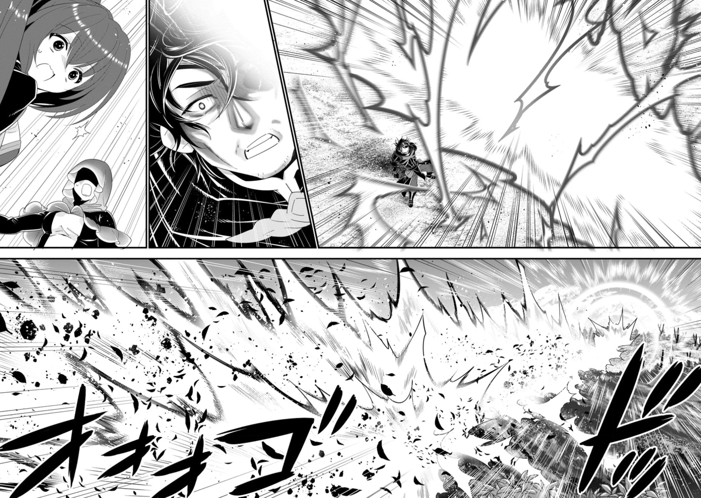 A-Rank Boukensha No Slow Life chapter 25 page 11