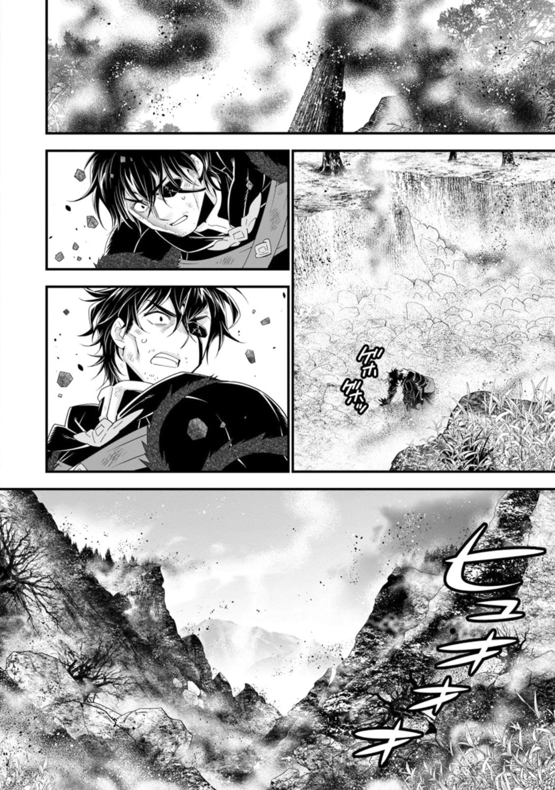 A-Rank Boukensha No Slow Life chapter 25 page 12