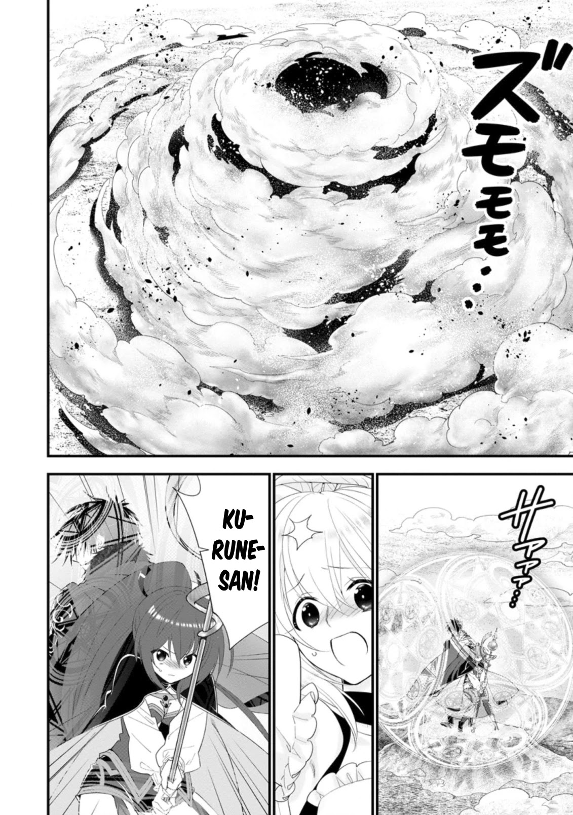 A-Rank Boukensha No Slow Life chapter 25 page 3