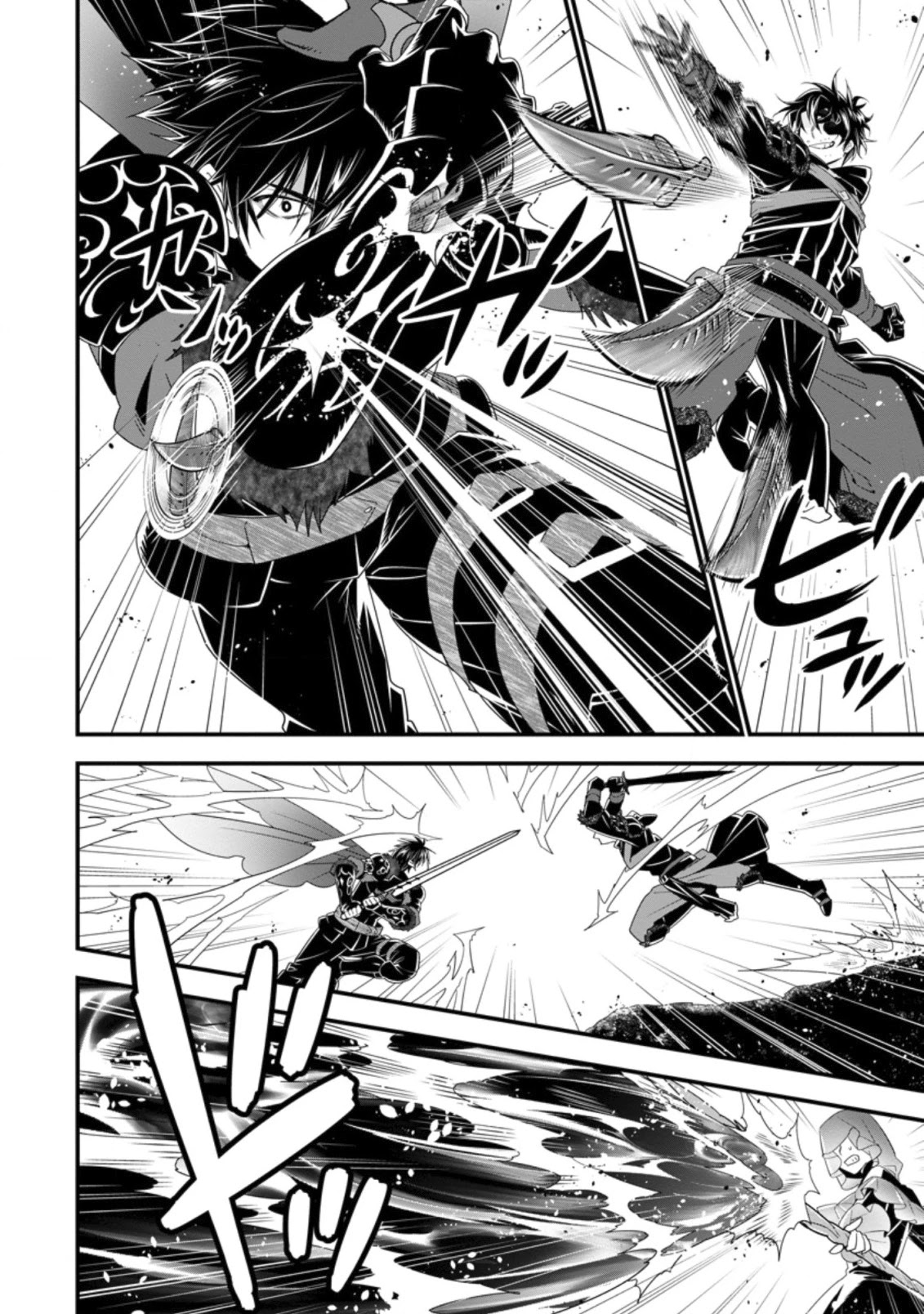 A-Rank Boukensha No Slow Life chapter 25 page 5