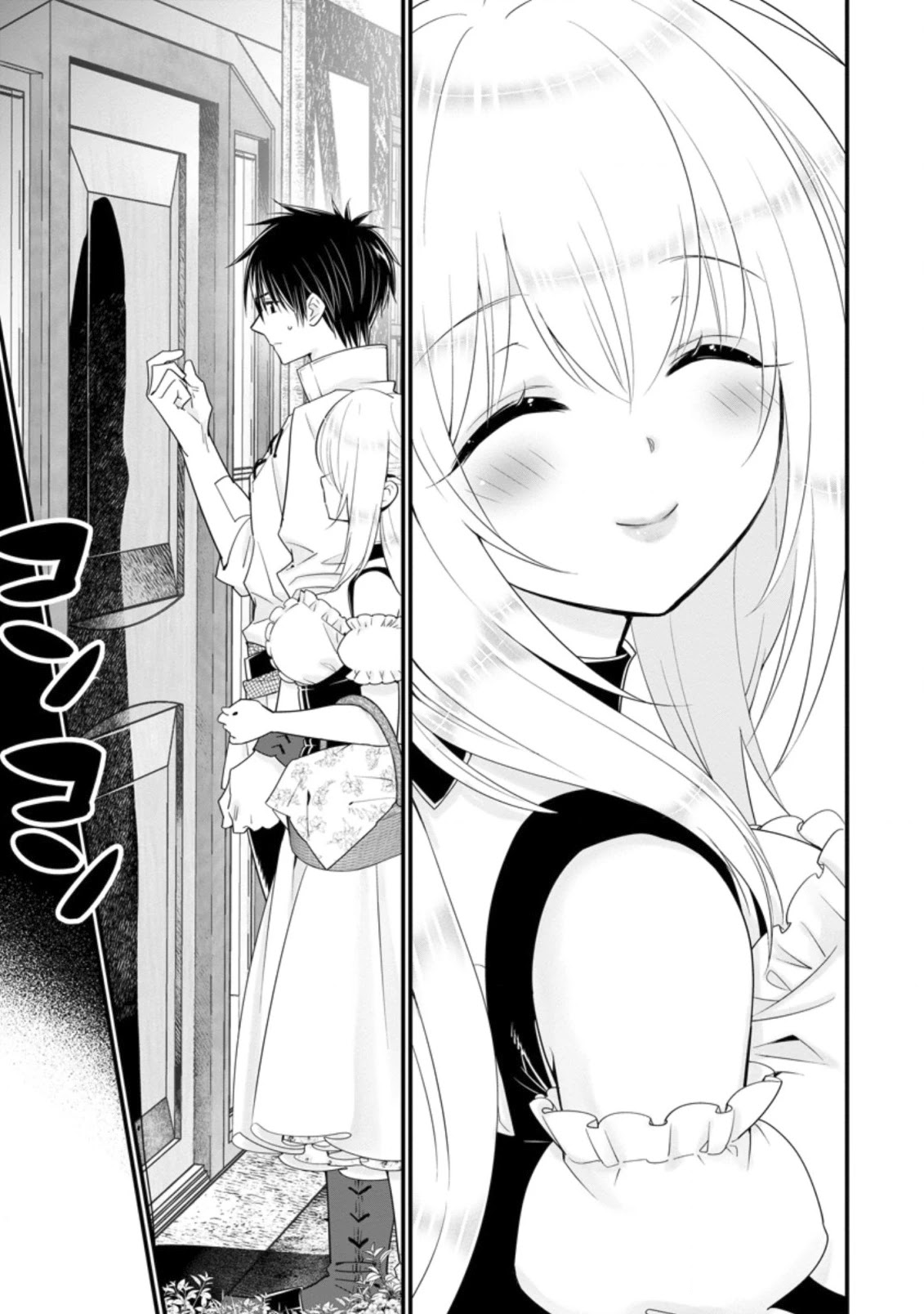 A-Rank Boukensha No Slow Life chapter 26 page 4