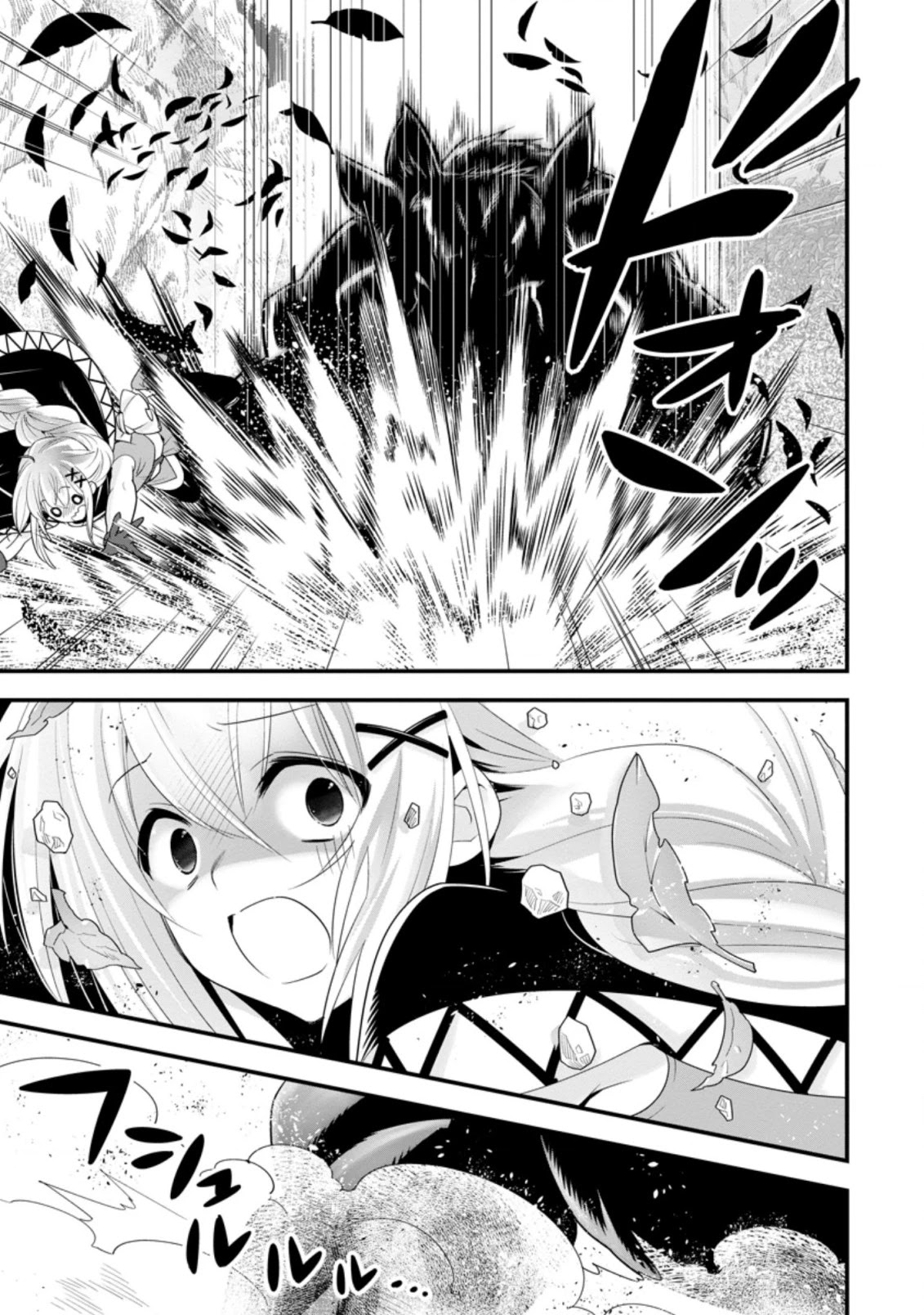 A-Rank Boukensha No Slow Life chapter 27 page 3